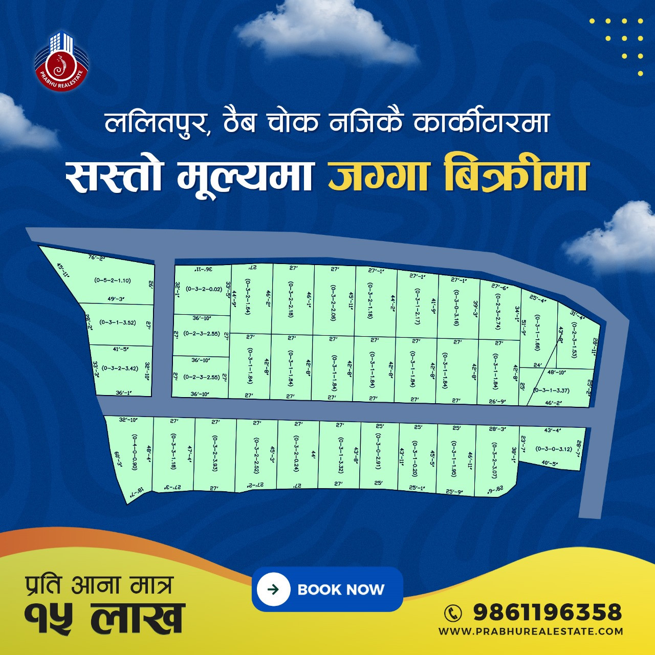 Plotted Land for sale at Karkitar nearby Thaiba Chowk Lalitpur